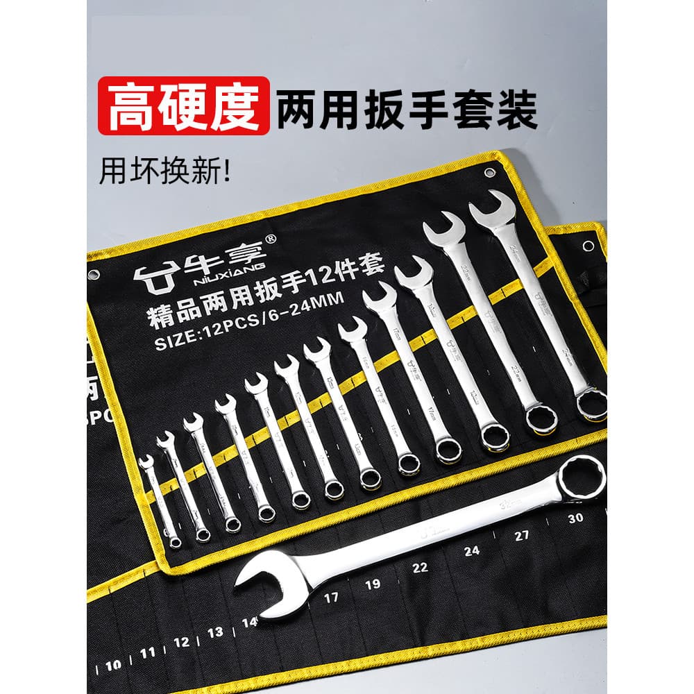 Conjunto de chave torx alemã de dupla utilização, chave opaca, catraca, placa torx, ferramentas de Hardware Daquan One