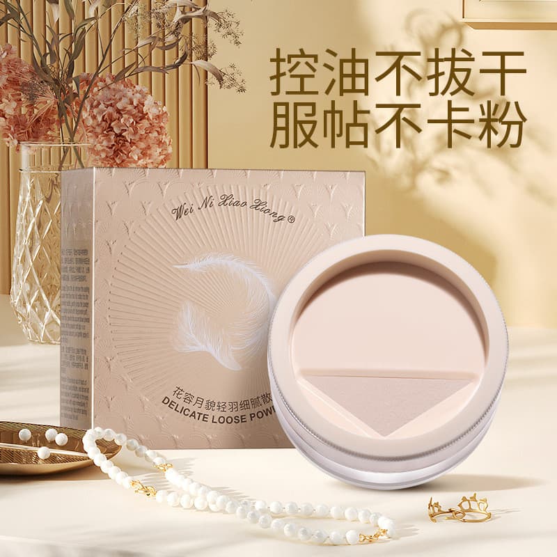 [Estoque pronto] Ursinho Huarong Yueyue Look Delicado Pó Solto Foco Suave Fixação Maquiagem Mel Maquiagem à Prova de Suo