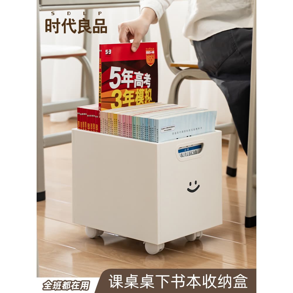 Sob a mesa polia móvel saco de escola rack de armazenamento de livros dormitório espaço de trabalho lanches carrinho cai