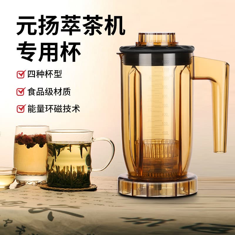 Yuanyang EJ-816/817 Smoothie Cup liquidificadores Leite Loja de Chá Dedicado Comercial Máquina de Tampa de Leite Copo Ex