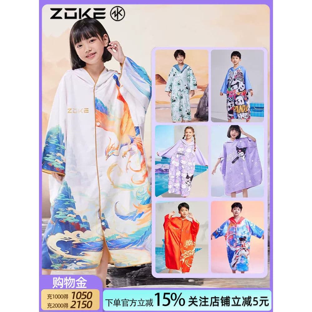 Zoke zoke roupão de natação infantil absorve água de secagem rápida Kuromi capa de primavera quente juventude toalha de