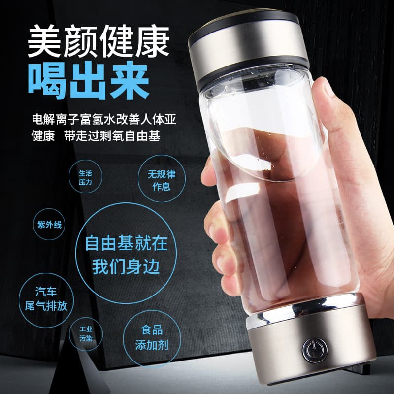Copo de água rica em hidrogênio, copo de água hidrogenada portátil, produção de hidrogênio micro-eletrolítica, molécula