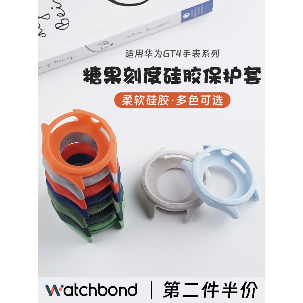 Adequado para Huawei GT6 Watch gt5 Capa protetora watchGT4 Novo estilo 5pro Capa de Silicone watchgt4 Smart watchgt3 Str