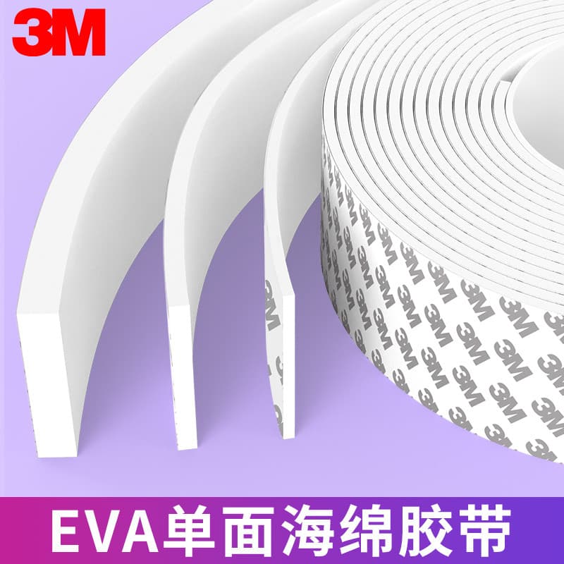 Fita esponja de 3m, espuma eva branca, cola unilateral, amortecimento, absorção de choque, algodão, forte, vedação autoa
