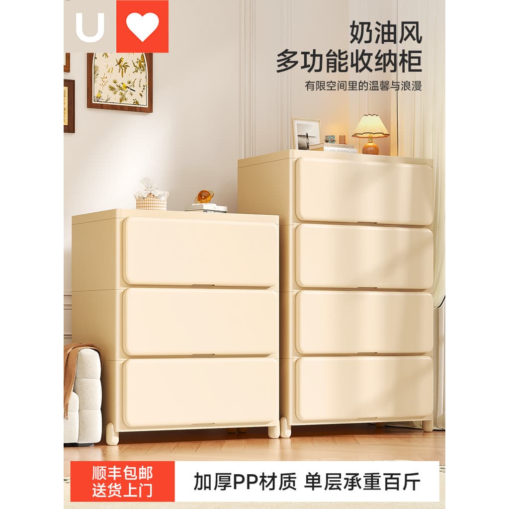 Youna armário de armazenamento de gaveta espessada, armário de armazenamento doméstico para sala de estar, estilo japonê