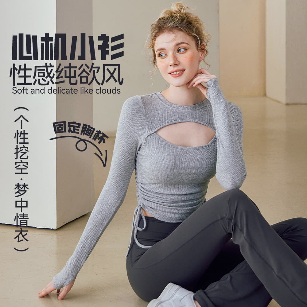 11 Yoga wear 2026 novo estilo fino-ajuste de malha Fitness wear com almofada no peito esportes ao ar livre oco manga com