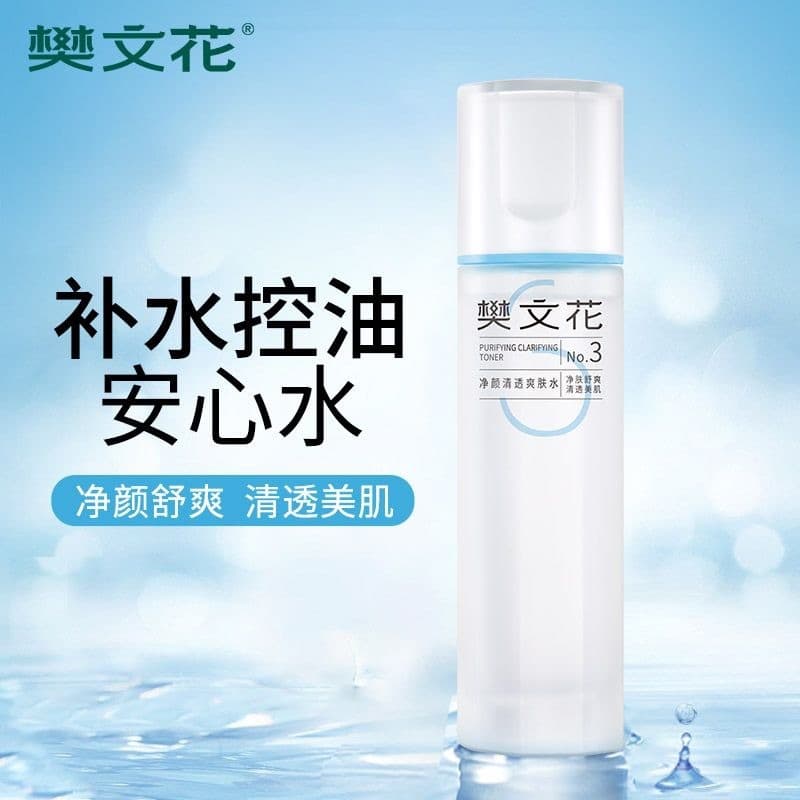 Ventilador Wenhua No. 3 Toner transparente de limpeza 100ml melhora a pele oleosa hidratante equilíbrio água óleo poros