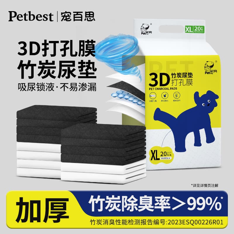 Almofada para troca de cachorro, fraldas para animais de estimação, gato, coelho, almofadas absorventes, produção de gat