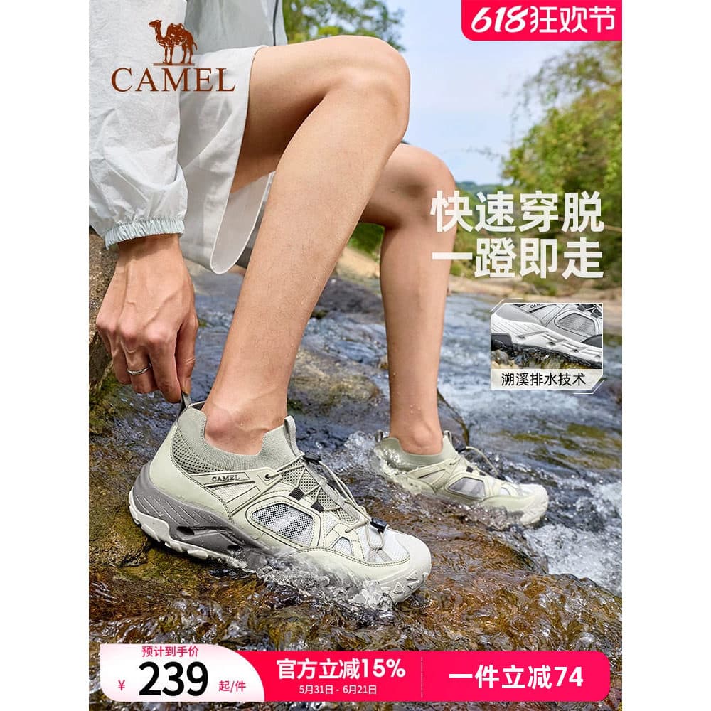 Camel Upstream sapatos masculinos 2026 novo estilo verão confortável respirável Anti-deslizamento sapatos de praia camin