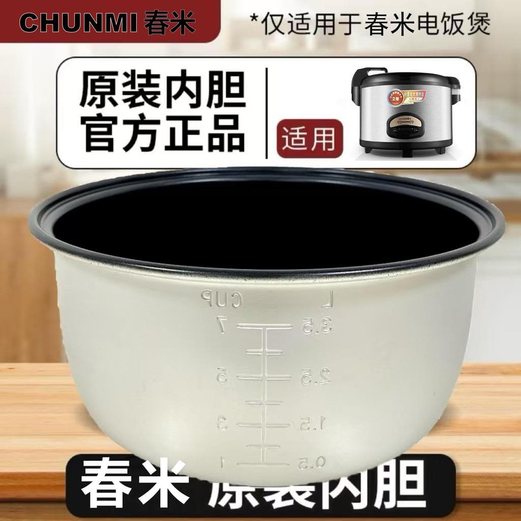 Chunmi Original Factory Xishi Fogão Micro-Pressão Forro Dedicado 10L-18L Forro Antiaderente