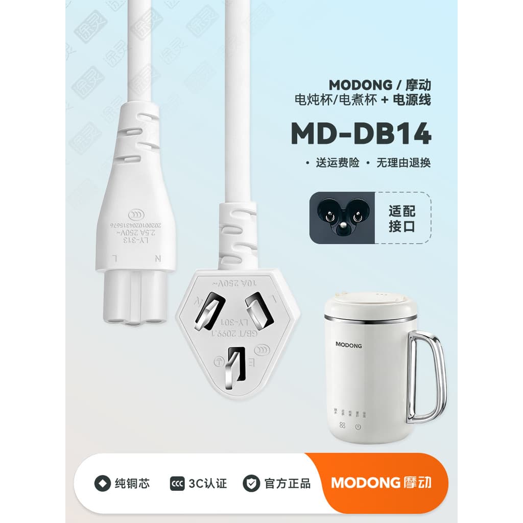 MODONG/Motor MD-DB14 Copo de Café da Manhã Copo de Cozinha Elétrico Copo de Ensopado Elétrico Saúde Aquecimento Elétrico