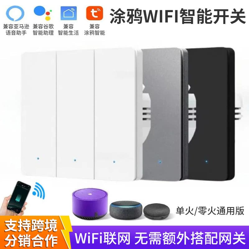 Interruptor WiFi + T34++433 Tuya, controle remoto móvel inteligente de modo duplo/tri-modo com painel de pontos M7DB