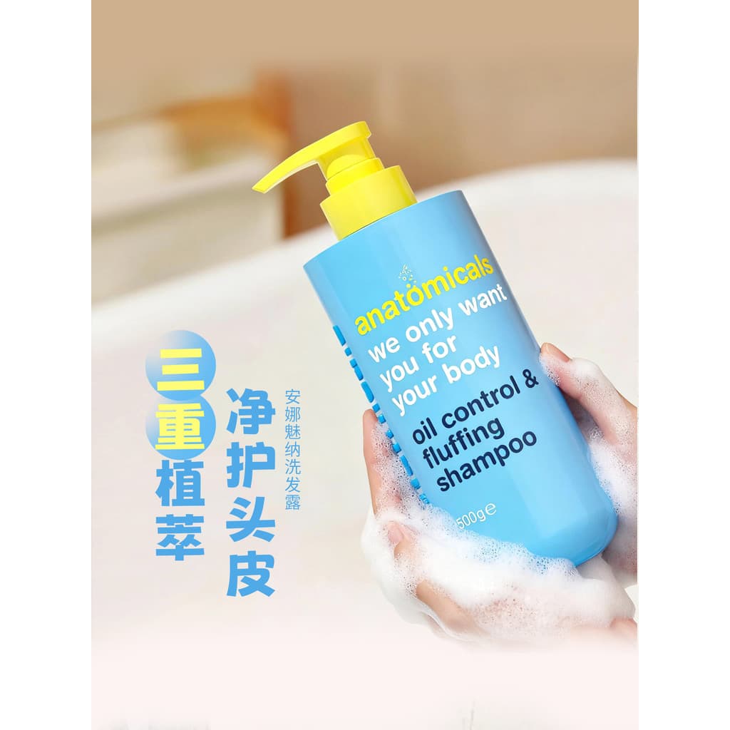 Anatômicos anatomicos Shampoo Condicionador Fofo Controle de Óleo Reparação Shampoo Nutritivo Homens Mulheres