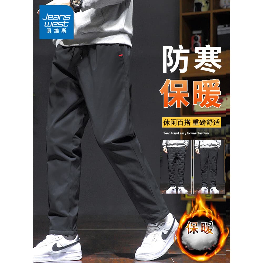 Zhenweisi engrossado à prova de frio calças de algodão quente outono inverno novo estilo exterior Wear Casual malha calç