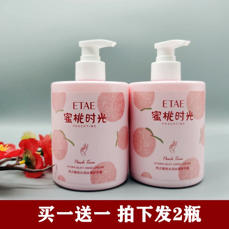 2 garrafas VEZE pêssego aquoso sedoso creme para as mãos tipo imprensa vitalidade toranja fragrância creme para as mãos