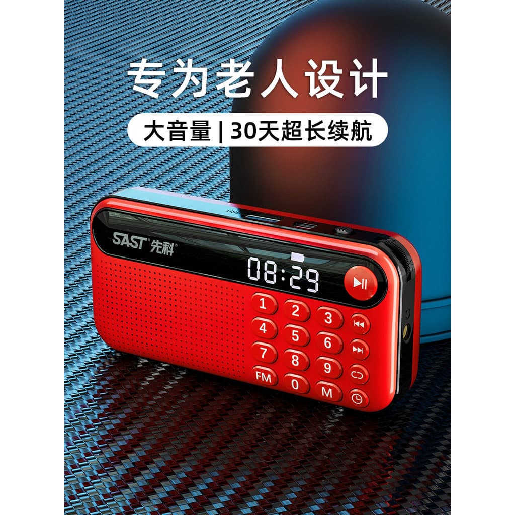 Xianke Rádio Idosos Jogador Plugável Cartão u Walkman Rádio Música Novo Portátil