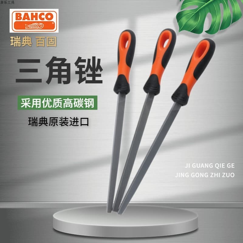 Importado Suécia BAHCO BAHCO Arquivo Triangular Arquivo de plástico Arquivo de aço metálico para trabalhar madei