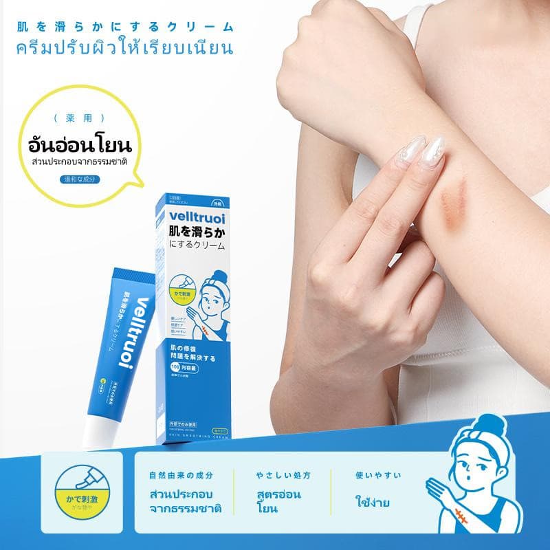 Venda quente creme reparador de pele cuidados com a pele cicatriz creme de cuidados com a pele888999920260708