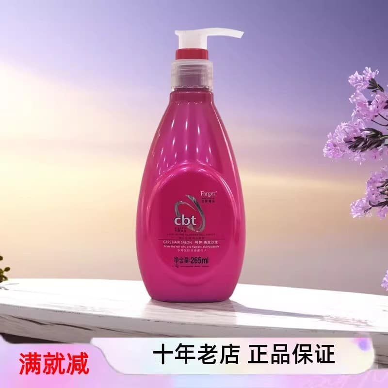 Condicionador de energia de água para estilo de cabelo, cloro nutritivo, hidratante, cabelo encaracolado, estilo dedicad