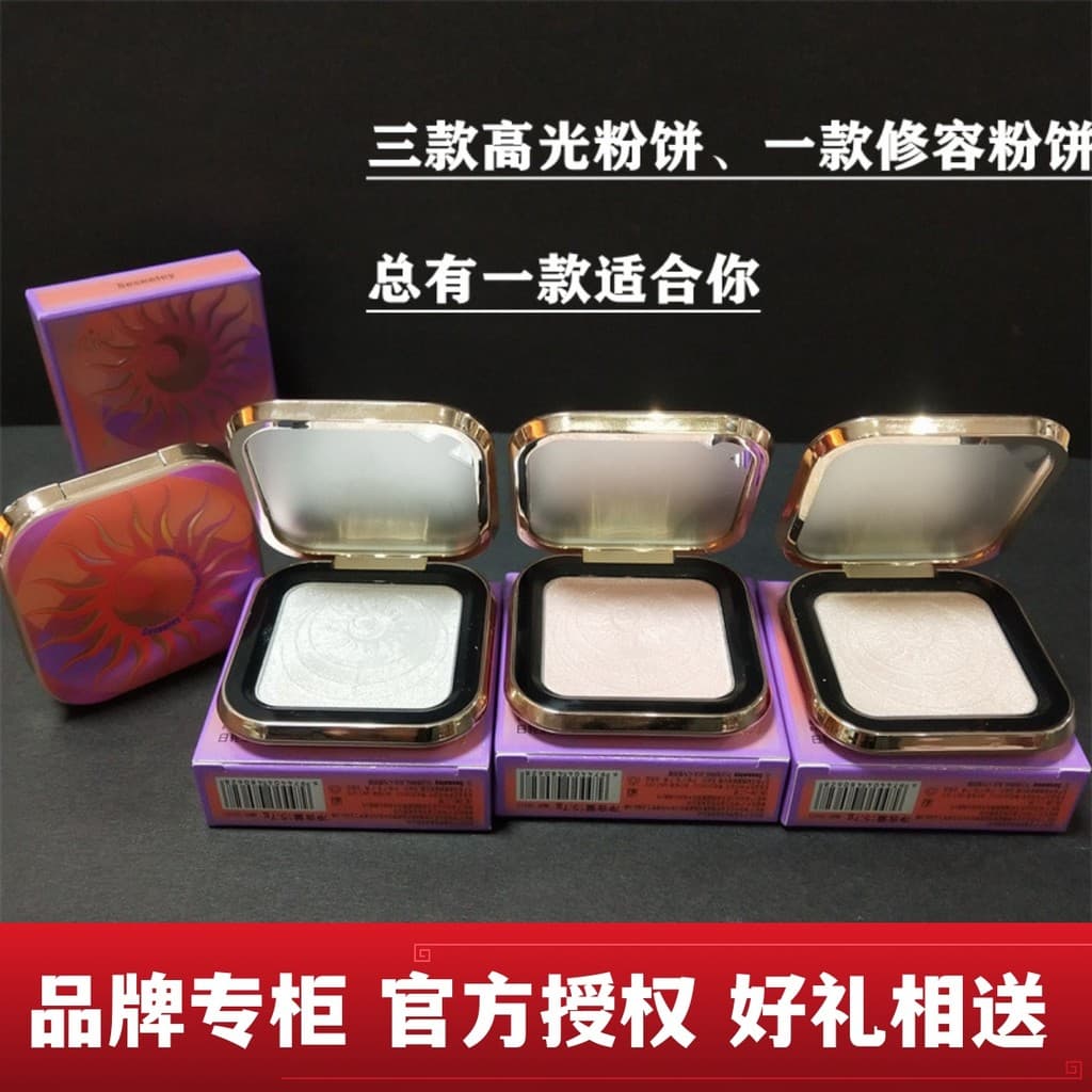Xue Sili Sun Wheel Chenguang estrela sonho deslumbrante fantasma iluminador em pó luz sombra escultura rosto variedade c