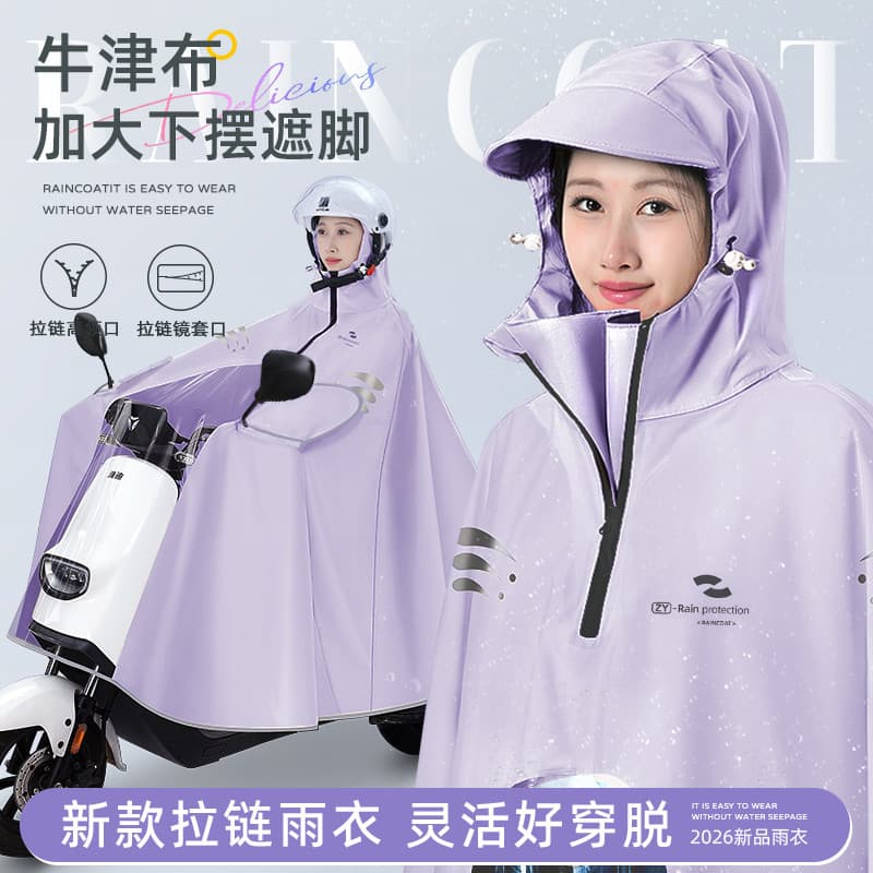 Veículo elétrico capa de chuva adulto feminino Extra engrossado longo corpo inteiro à prova de chuva único dedicado 2026
