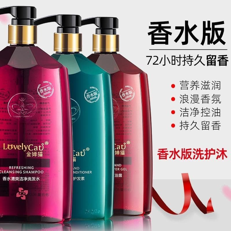 Perfume francês Gel de banho fragrância de longa duração 72 horas masculino feminino Shampoo hidratante estudantes da fa
