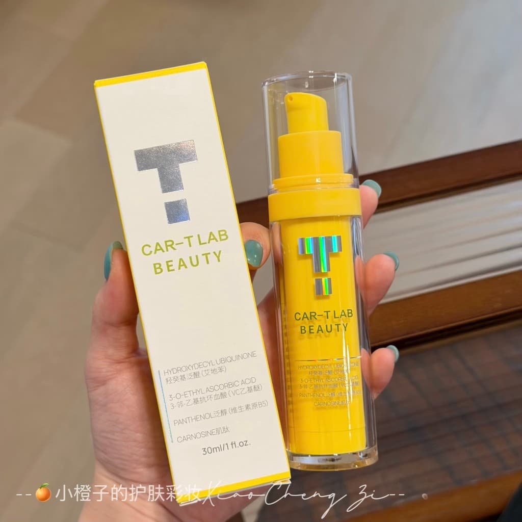 Press Recomendação!Essência de garrafa amarela dupla Anti-pequena multiefeito 30ml reafirmante e iluminador