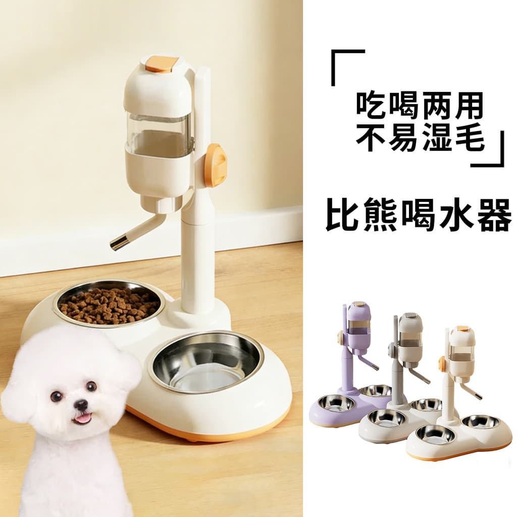 Bichon especial rolo bola bebedouro cão dispensador de água automático tigela de comida tigela integrada cão filhotes ne