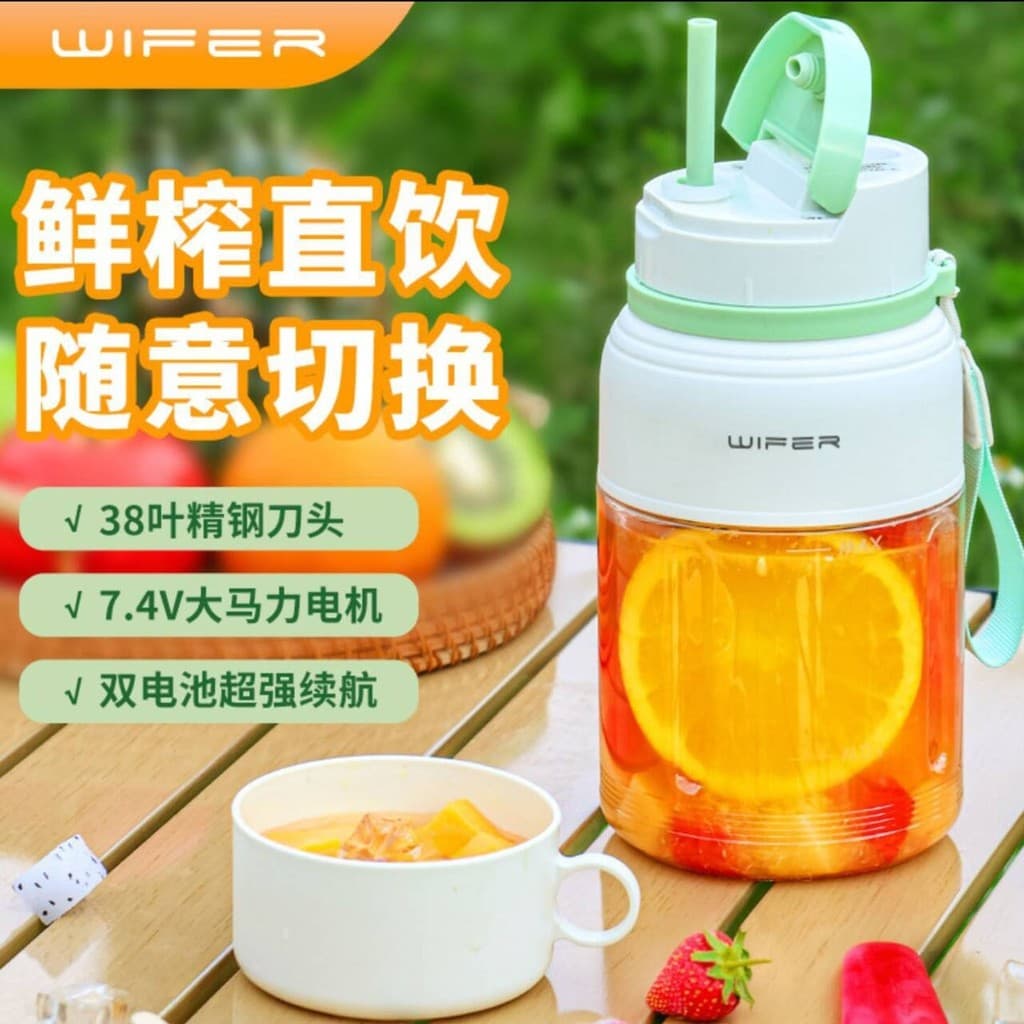 Copo de suco portátil sem fio importado alemão Imazawa pequeno carregamento doméstico multifuncional espremedor de gelo
