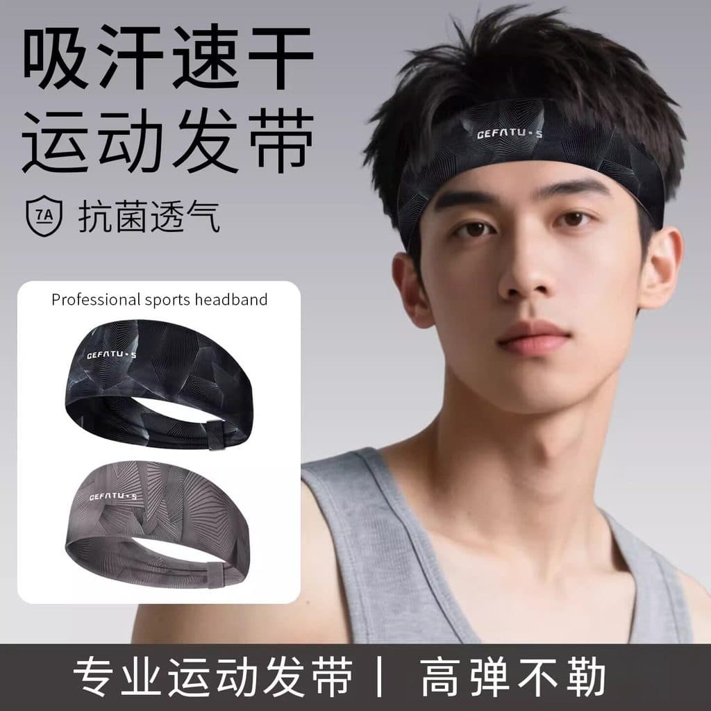 Faixa de cabeça esportiva masculina, faixa antitranspirante absorvente de suor, corrida, guia de suor, cesta de tênis de