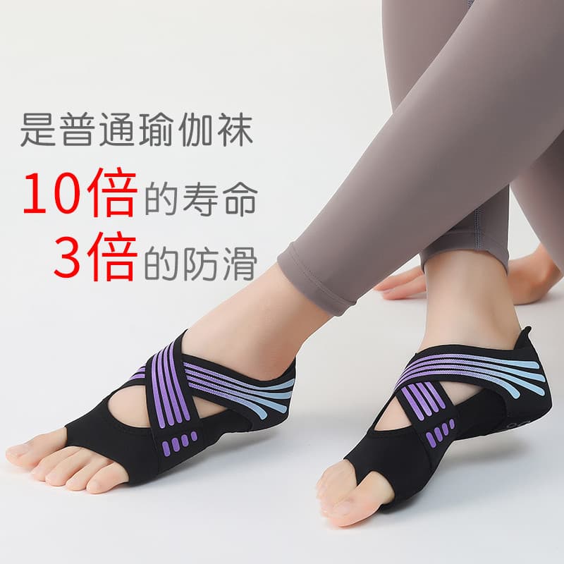 Sapatos de dança de yoga feminino sola macia Anti-deslizamento meias de Pilates sapatos de cinco dedos Indoor esportes e