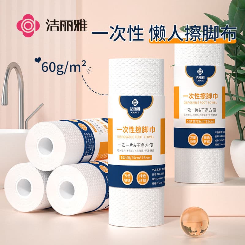 Jieliya toalha descartável para pés, toalha preguiçosa doméstica para terapia de pés, banho de pés, toalha absorvente fo