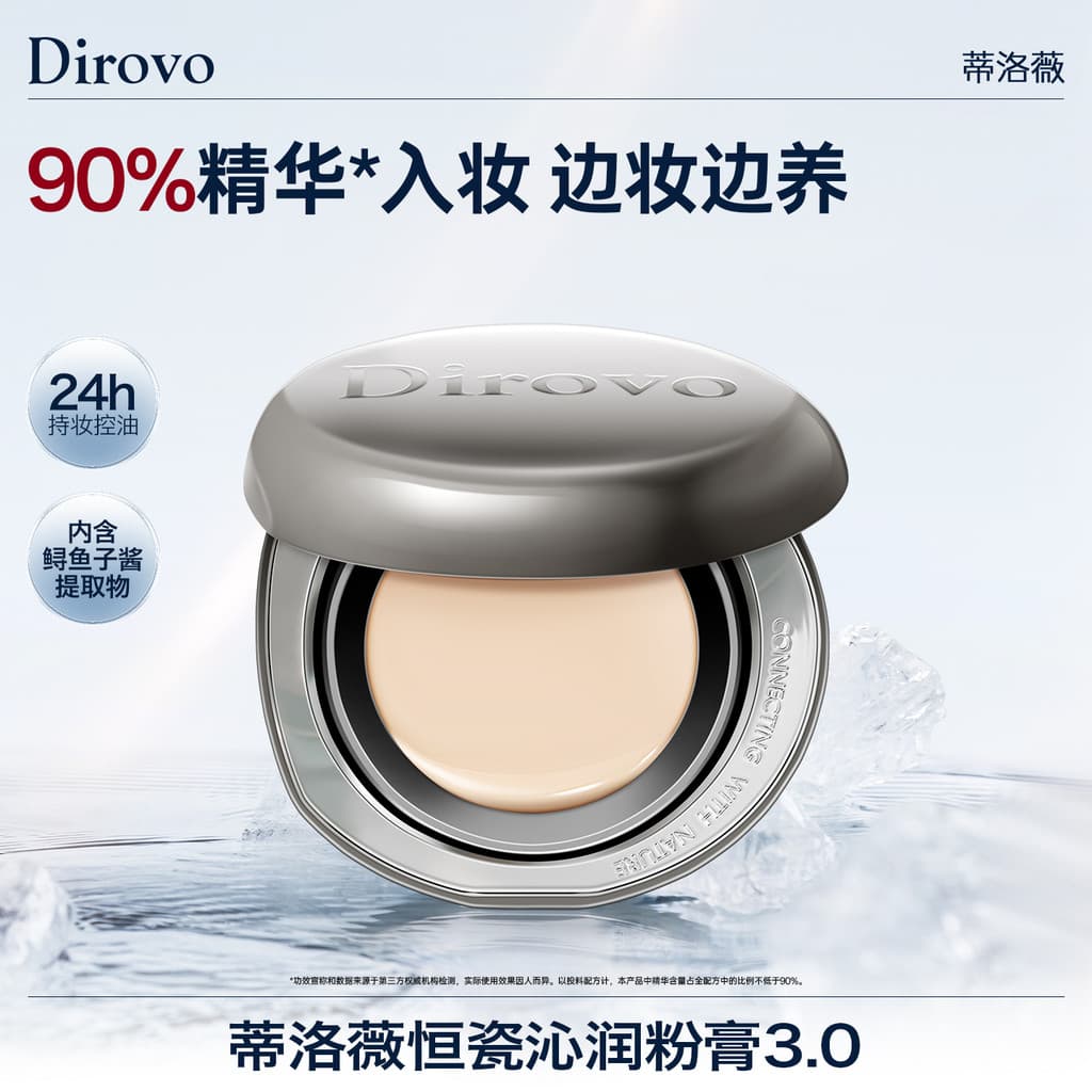 [Exclusivo Baibu] Tilovi Water Gloss Pó Creme Corretivo Controle de Óleo Base Líquida Hidratante Almofada de Maquiagem N