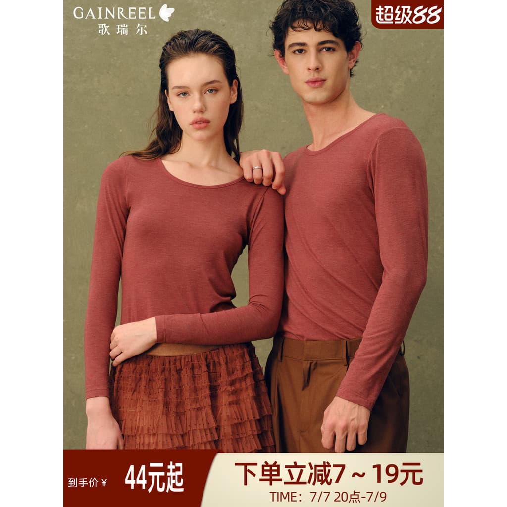 Greer Roupa íntima térmica leve e respirável, amigável à pele, estilo fino, aparência mais fina, roupas de outono, calça