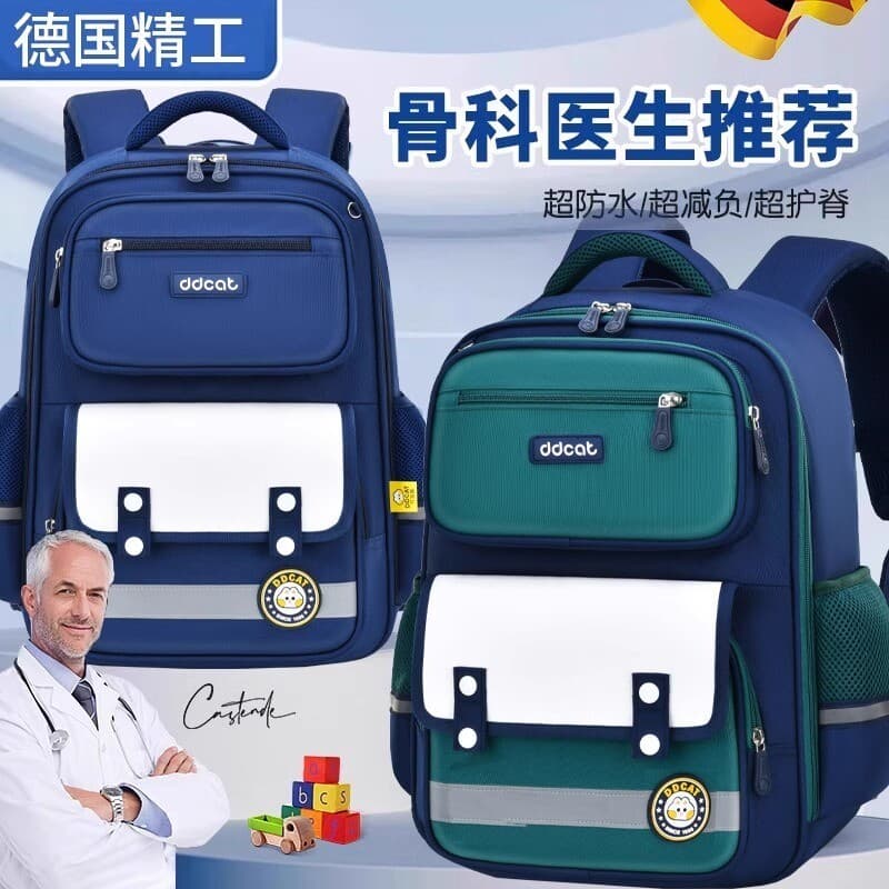 Mochila Escolar Infantil para Meninos do 1º ao 6º Ano, Estilo Universitário, Proteção 3D para a Coluna, Mochila Leve par