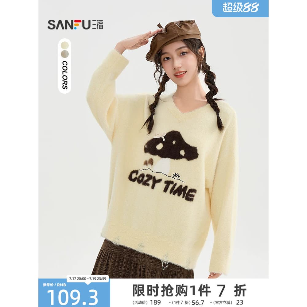 Sanfu camisola outono inverno preguiçoso High-End sentir 2025 novo estilo cogumelo padrão com decote em V solto topo rou