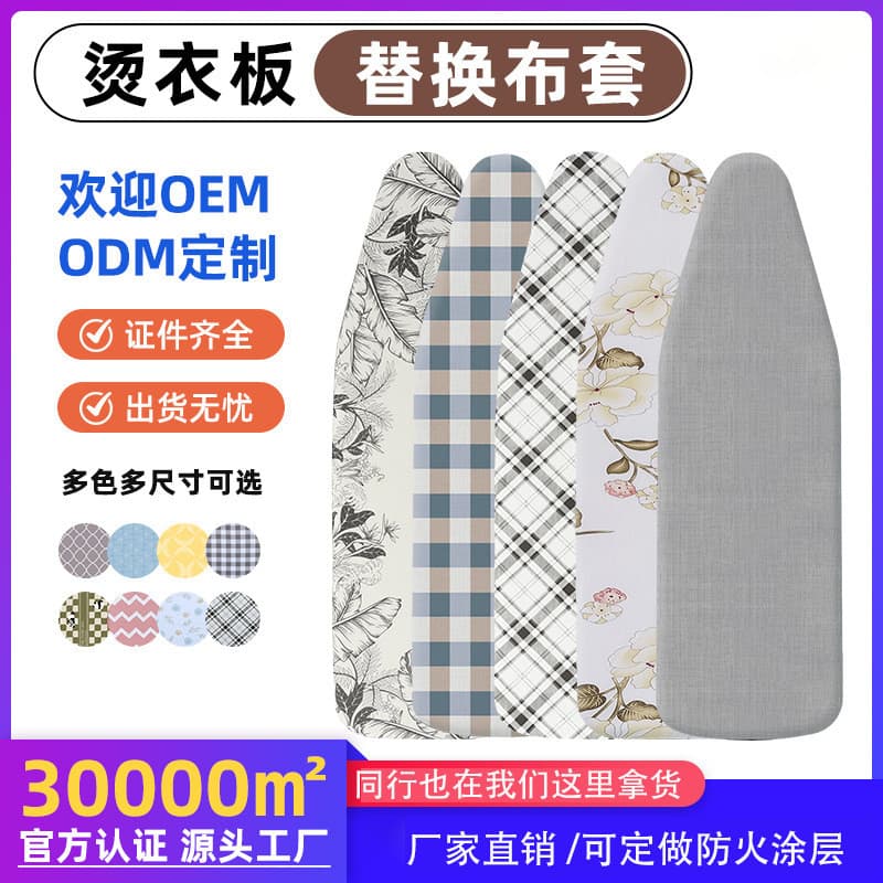 Capa para tábua de passar roupa Capa de pano resistente a altas temperaturas Tábua de passar roupa espessada Capa de pan
