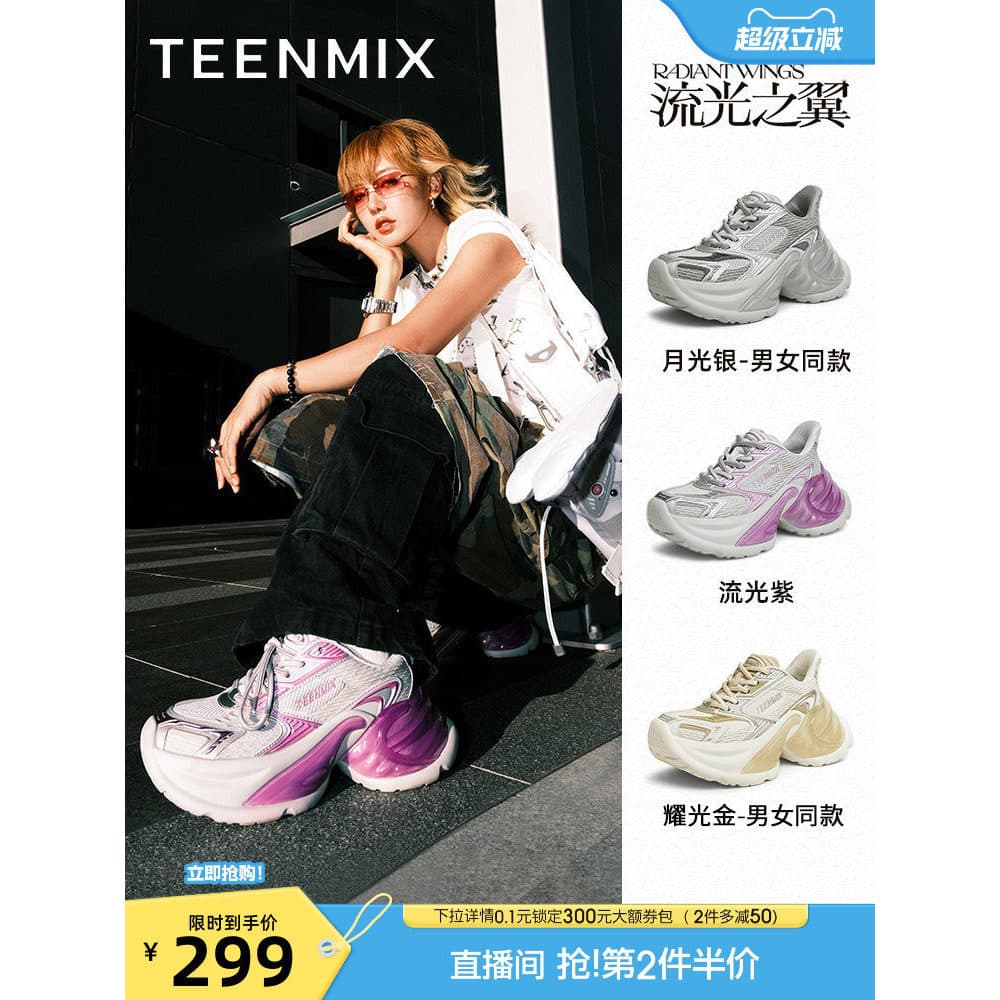 Zhou Ye mesmo estilo todos os dias bonito sola grossa aumentada pequena asa papai sapatos femininos primavera novo estil