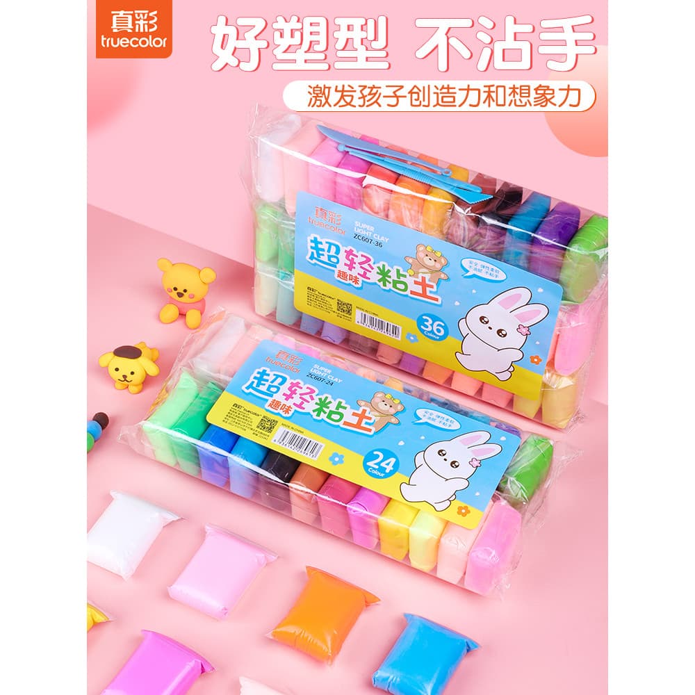 Cor Real argila ultraleve estudantes da escola primária espaço cor lama brinquedo conjunto 12 cores cor lama recarga pac