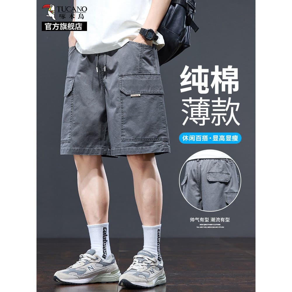 Woodpecker puro algodão exterior usar macacão Shorts masculino verão estilo fino seda gelo solto Casual esportes calças