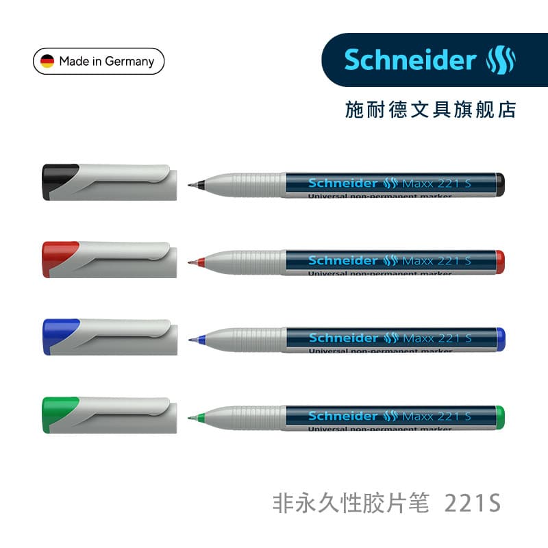 Compre 2 palitos mais frete grátis Alemanha Importado Schneider 221S223F 225M Marcador de marcador não de longa duração