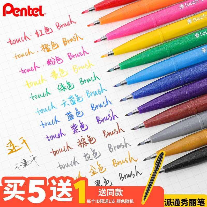 24 cores japonês Patong toque cor escova ponta macia escova manual cartão de felicitações prática caligrafia pintura de