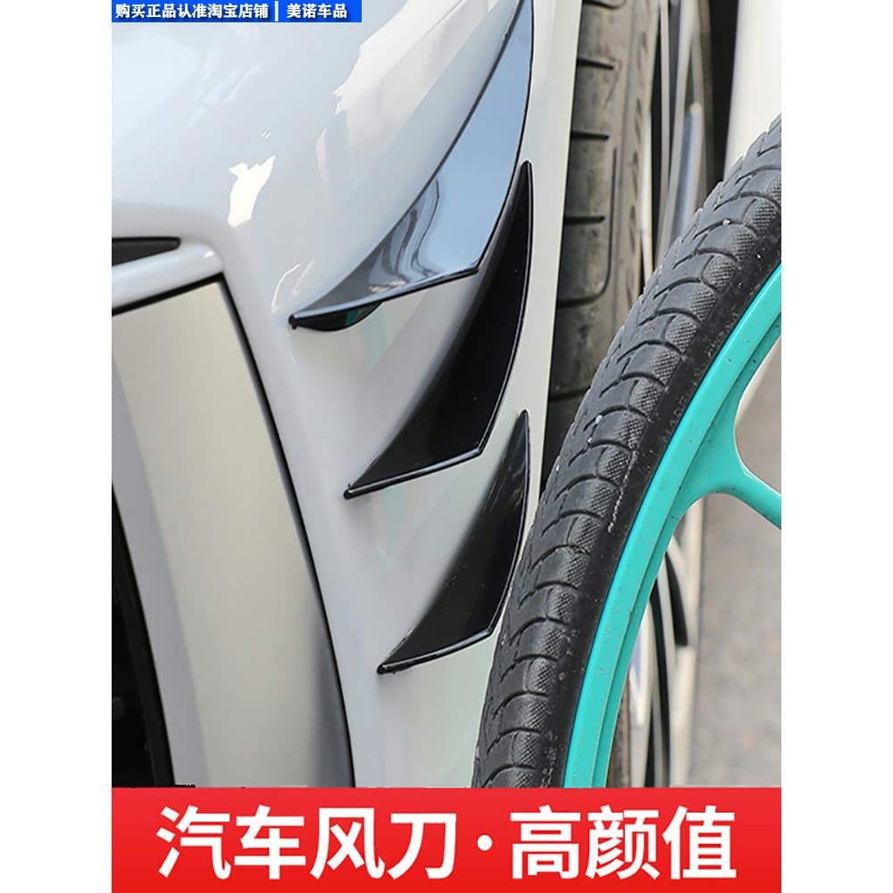Modificação Do Carro Tamanho universal Em Torno Da Pá Dianteira Faca De Vento spoiler De Fibra De Carbono E Pára-Choque