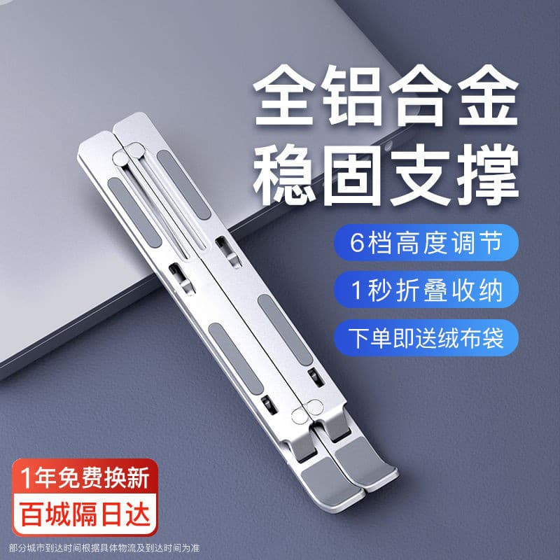 Suporte para laptop feito de liga de alumínio, dobrável, portátil, com altura ajustável, dissipação de calor aprimorada