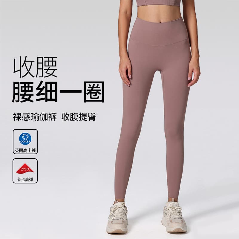 Novo estilo Nude Lycra calças de Yoga mulheres cintura alta Hip-Lifting Leggings corte aleatório confortável costura pro