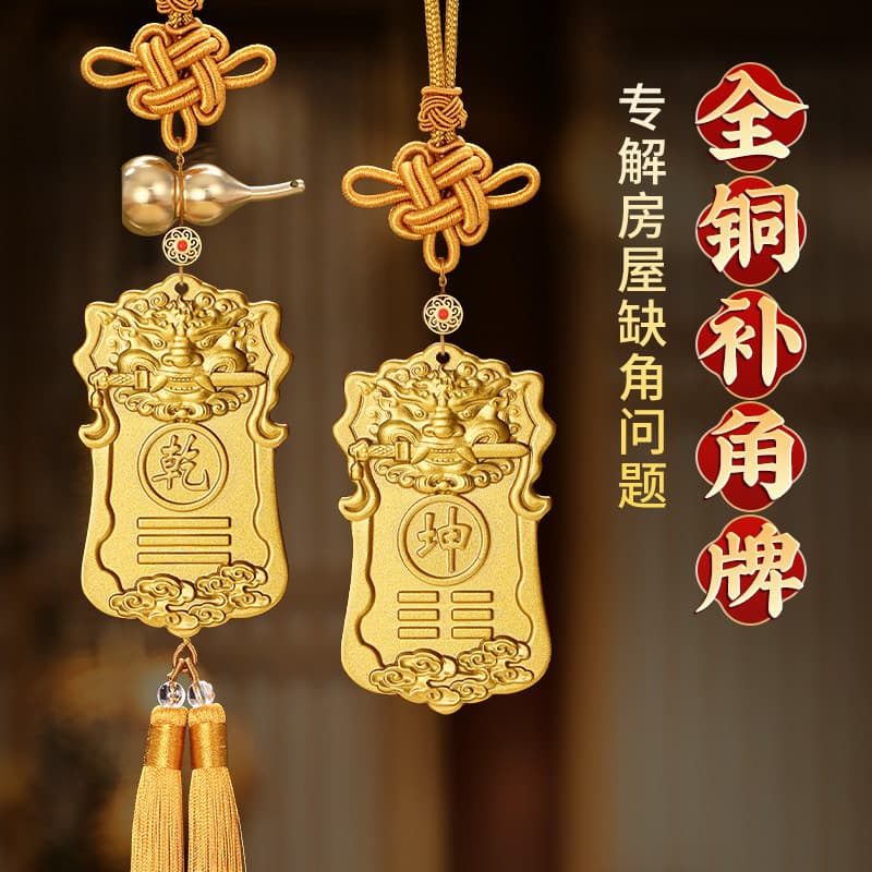 Ornamento de Cobre Feng Shui com Oito Trigramas para Deficiência de Canto em Interiores, Feito de Latão, Artesanato Deco