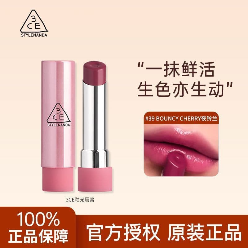 3CE boa tez batom noite lírio do vale espelho cor Nude esmalte labial hidratante alta hidratante batom namorada presente