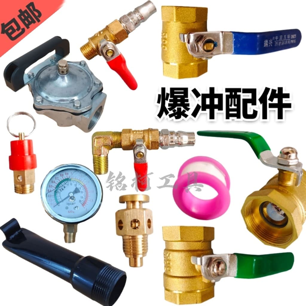 Peças de sopro carregador de sopro pneu selador de sopro válvula de inflador de alta pressão acessórios de ferramenta de