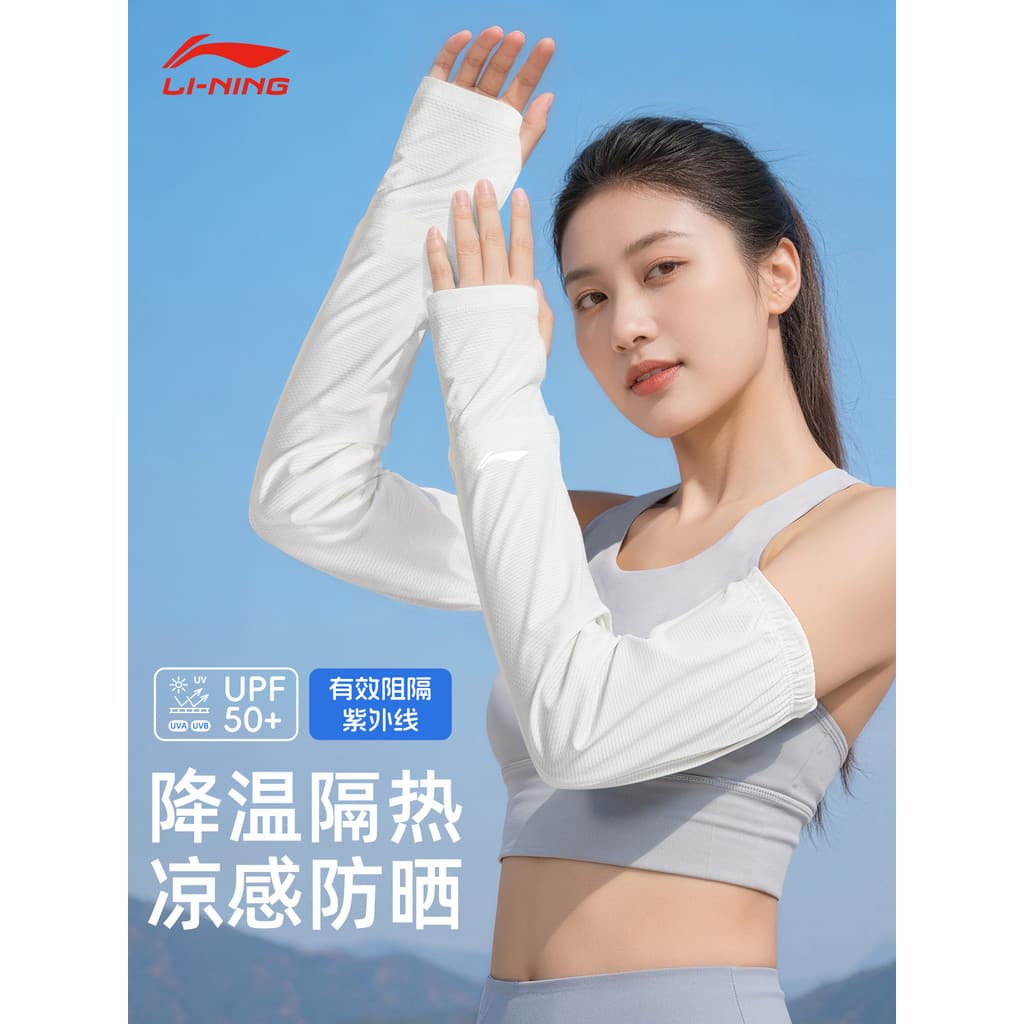 Li Ning Protetor Solar Mangas Soltas Mulheres 2026 Novo Estilo À Prova de Ultravioleta Ciclismo Ao Ar Livre Caminhadas E