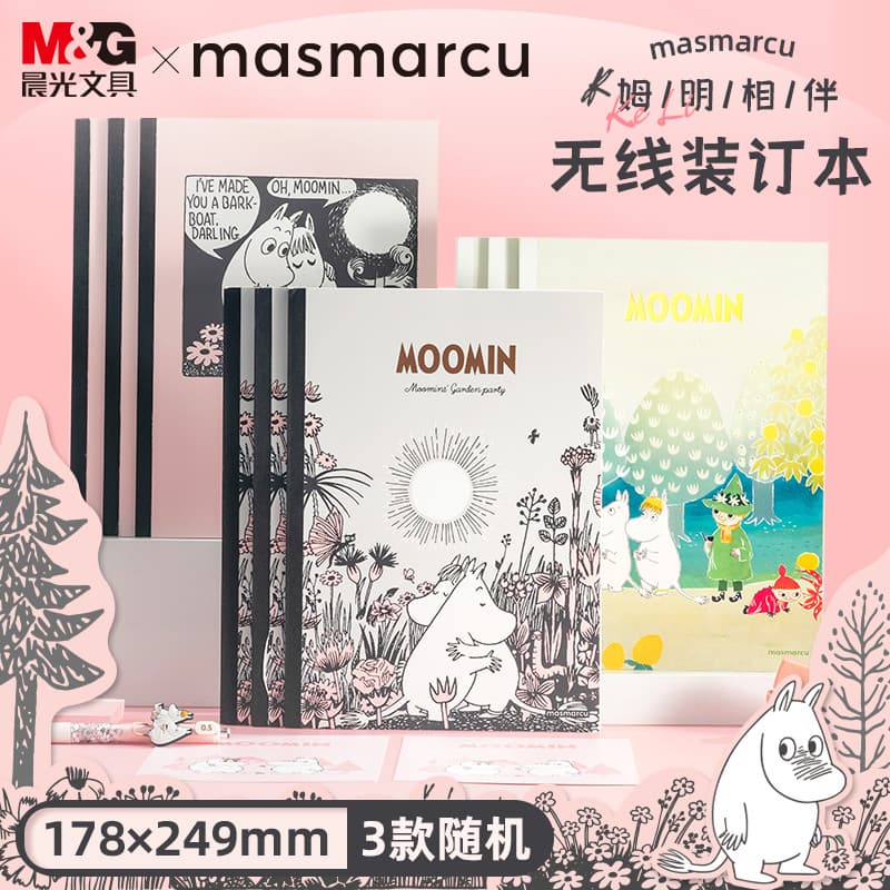 Masmarcu Moomin Co-Branded B5 Caderno de encadernação sem fio Caderno de alto valor Manual de bloco de notas Alunos usam